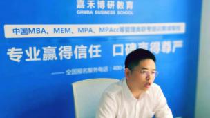 备考2021MBA、MEM、MPA、EMBA、MPAcc，名师数学真题答辩环节来了