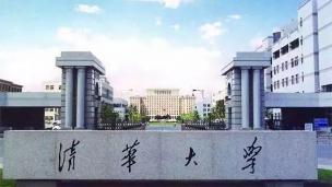 清华大学2022MEM提前面试最新说明来啦！赶紧看看有哪些需要注意