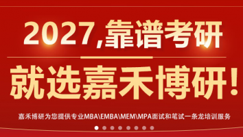 测试班级-GHMBA